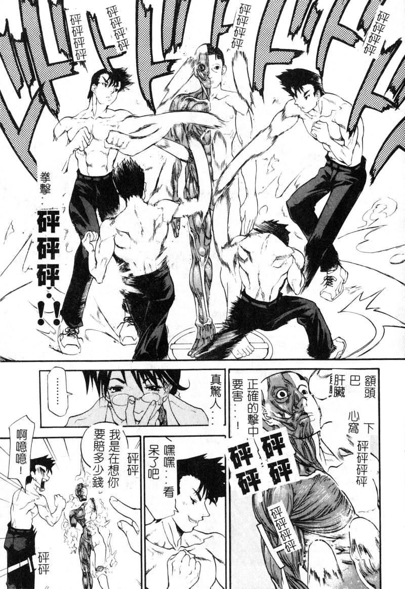 [アンソロジー]女教師コレクション[アンソロジー]女教師コレクション