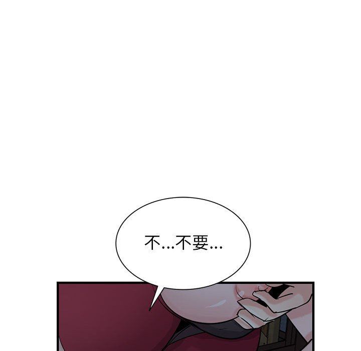 寄生姐妹第84话