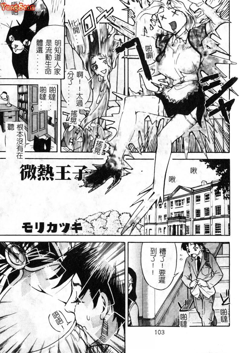 [アンソロジー]女教师コレクション[アンソロジー]女教师コレクション