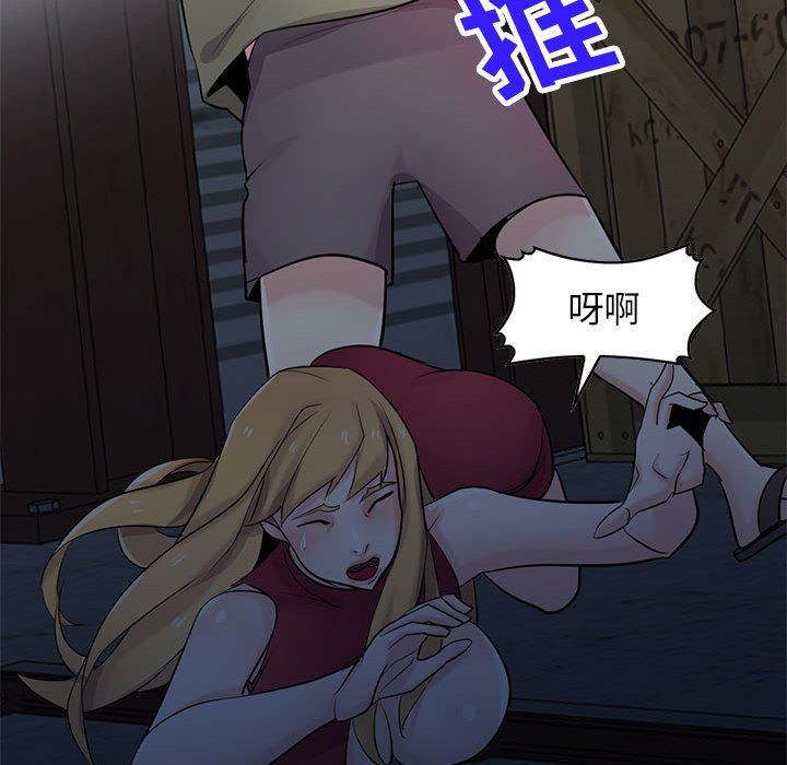 寄生姐妹第84话