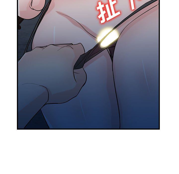 寄生姐妹第84话