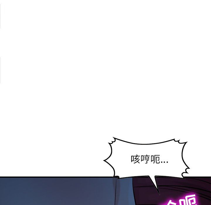 寄生姐妹第85话