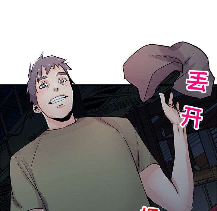 寄生姐妹第85话