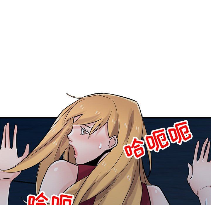 寄生姐妹第85话