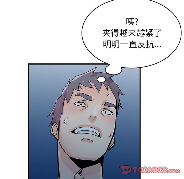 寄生姐妹第85话