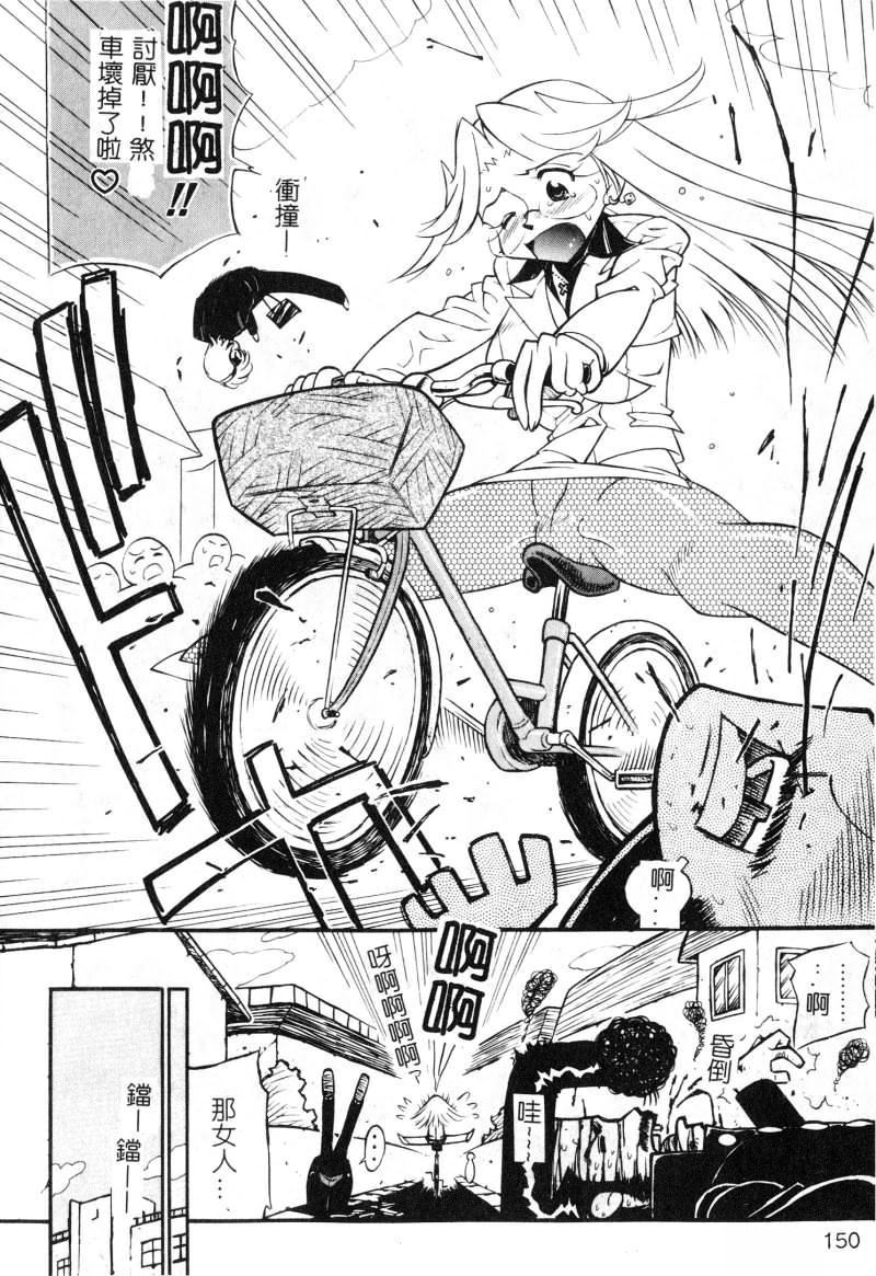 [アンソロジー]女教師コレクション[アンソロジー]女教師コレクション