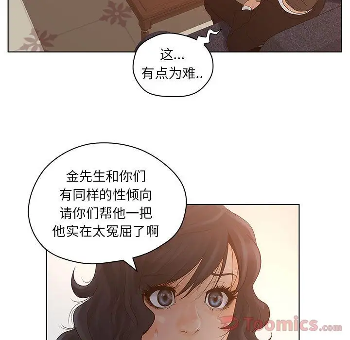 诬告第15章