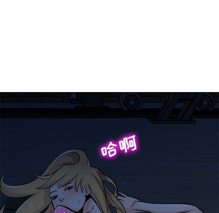 寄生姐妹第85話