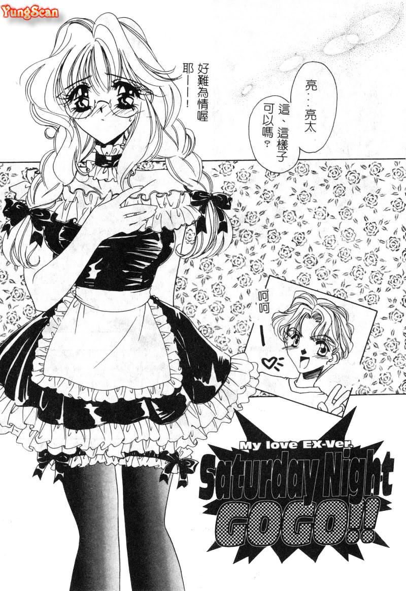 [アンソロジー]女教師コレクション[アンソロジー]女教師コレクション