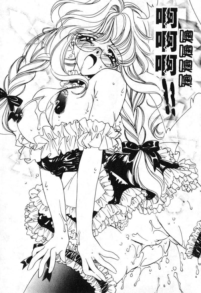 [アンソロジー]女教師コレクション[アンソロジー]女教師コレクション