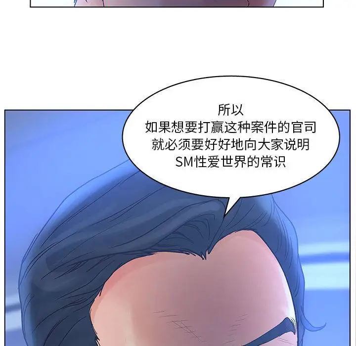 诬告第15章