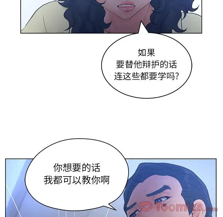 诬告第15章