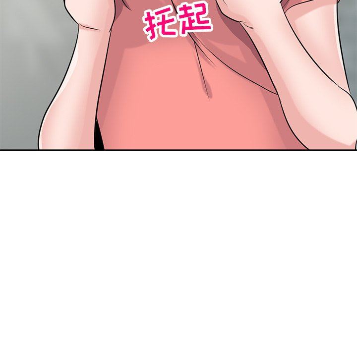 寄生姐妹第85话