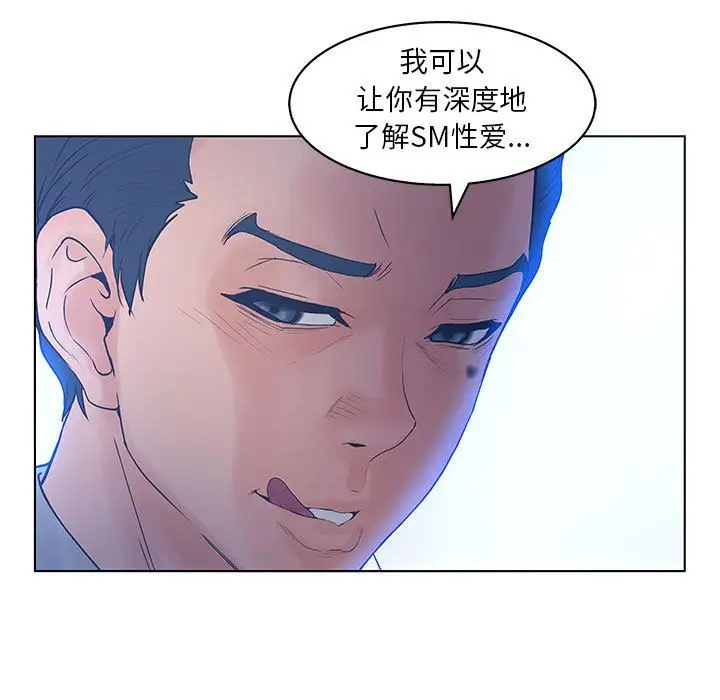 诬告第15章