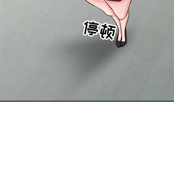 寄生姐妹第85话