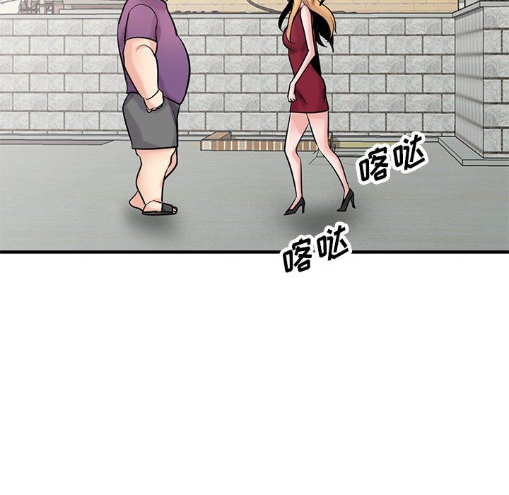 寄生姐妹第85话