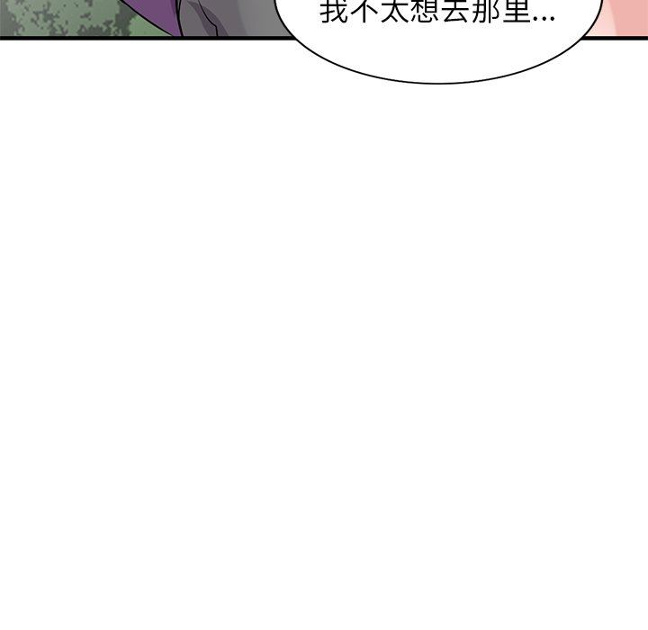 寄生姐妹第85话