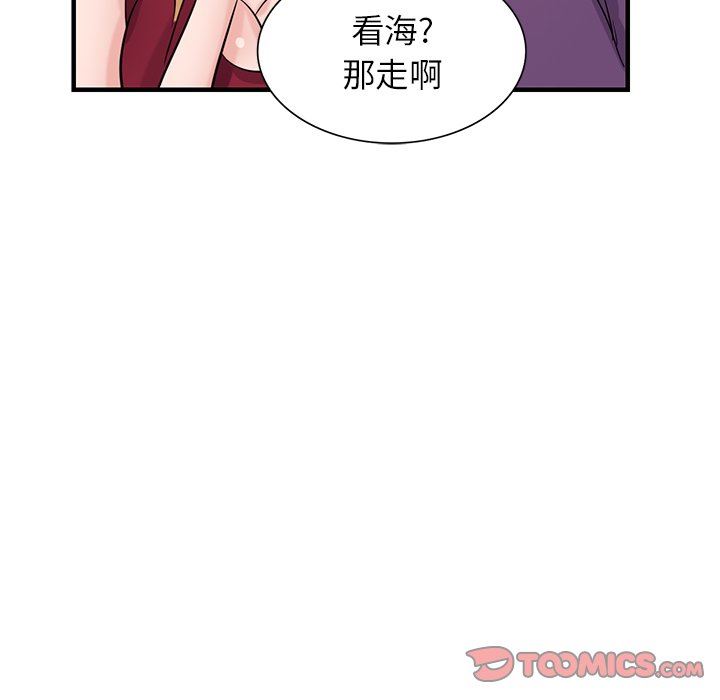 寄生姐妹第85话