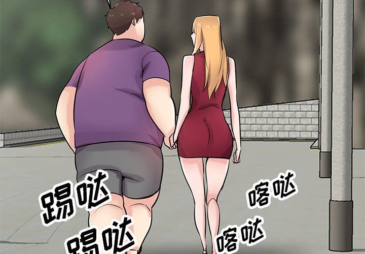 寄生姐妹第86话