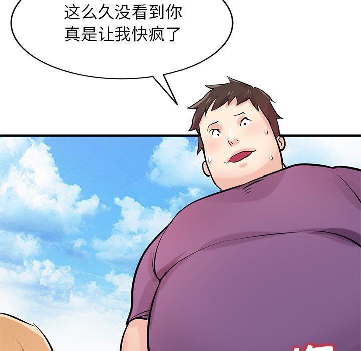 寄生姐妹第86话