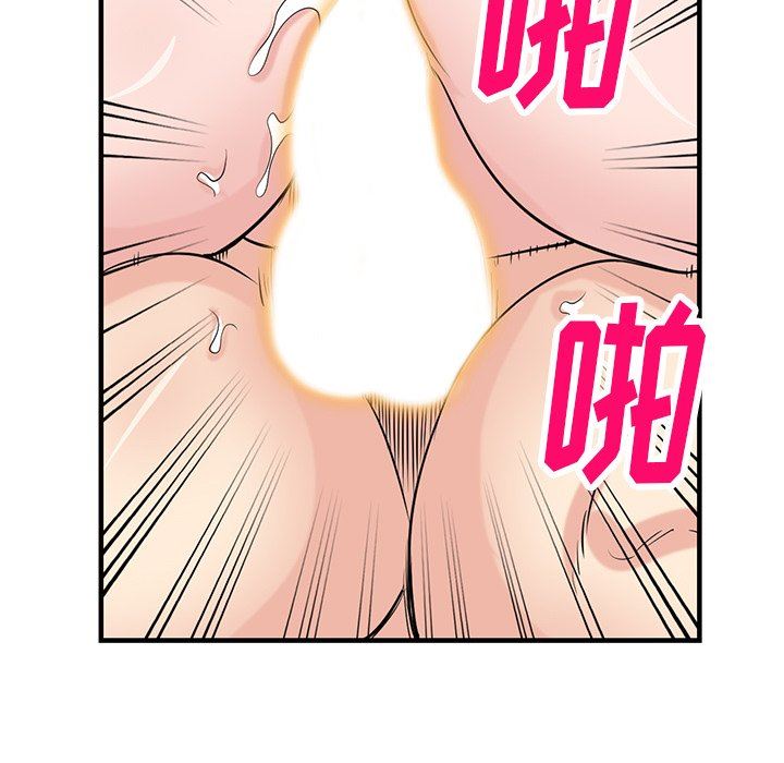 寄生姐妹第86话