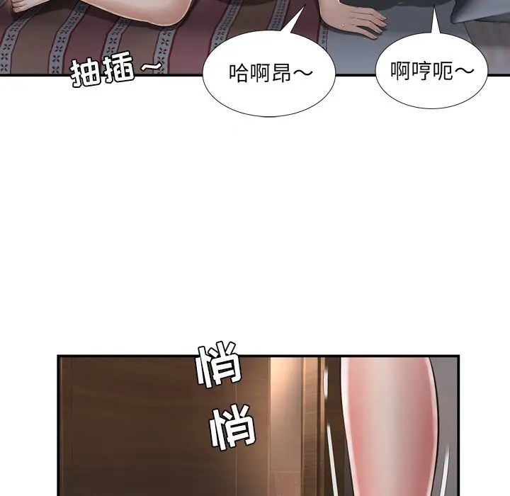 深渊第15话