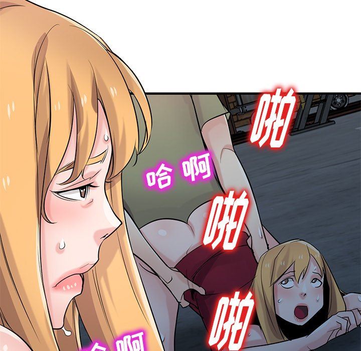 寄生姐妹第86话