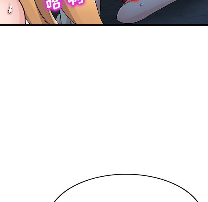 寄生姐妹第86话