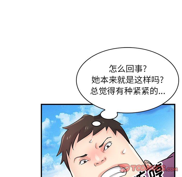 寄生姐妹第86話