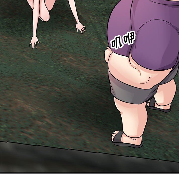 寄生姐妹第86话