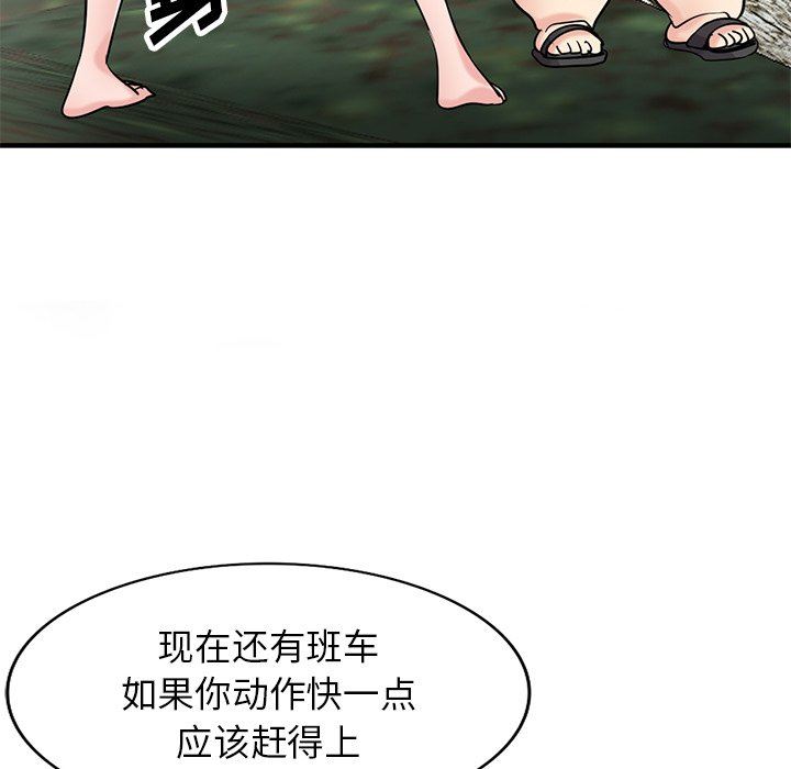 寄生姐妹第86话