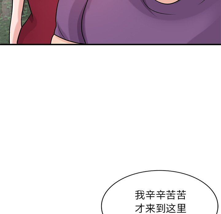 寄生姐妹第86话