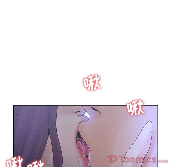 [向正义]背徳の彼方[中][向正义]背徳の彼方[中]