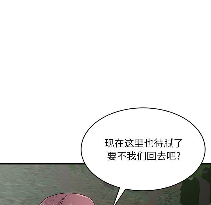 寄生姐妹第87話