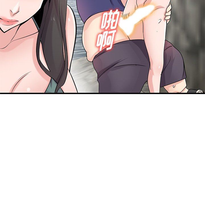 寄生姐妹第87话