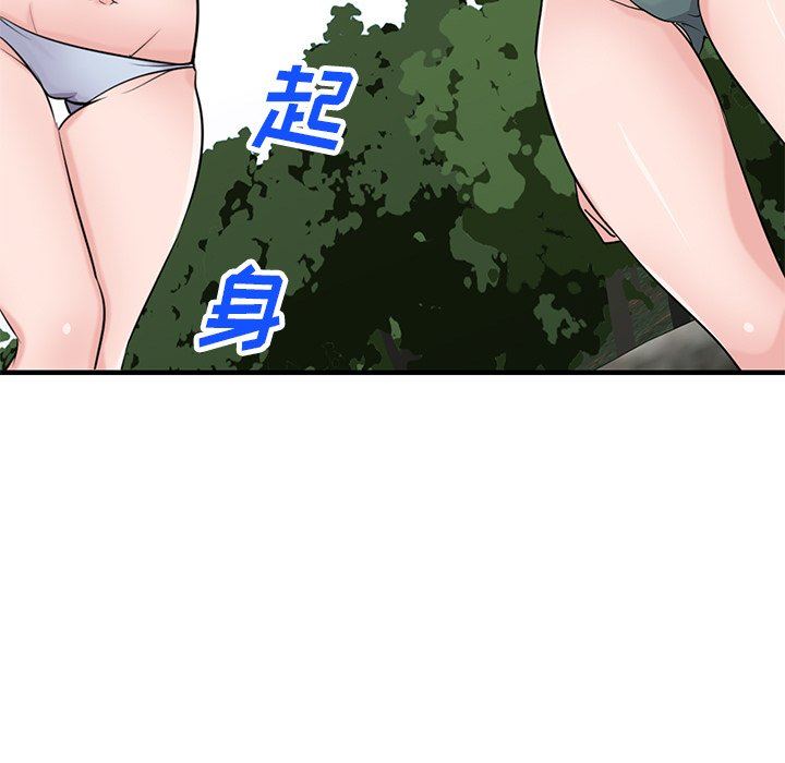 寄生姐妹第87话