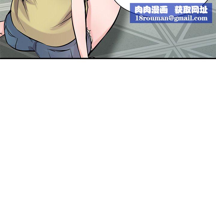 寄生姐妹第87话