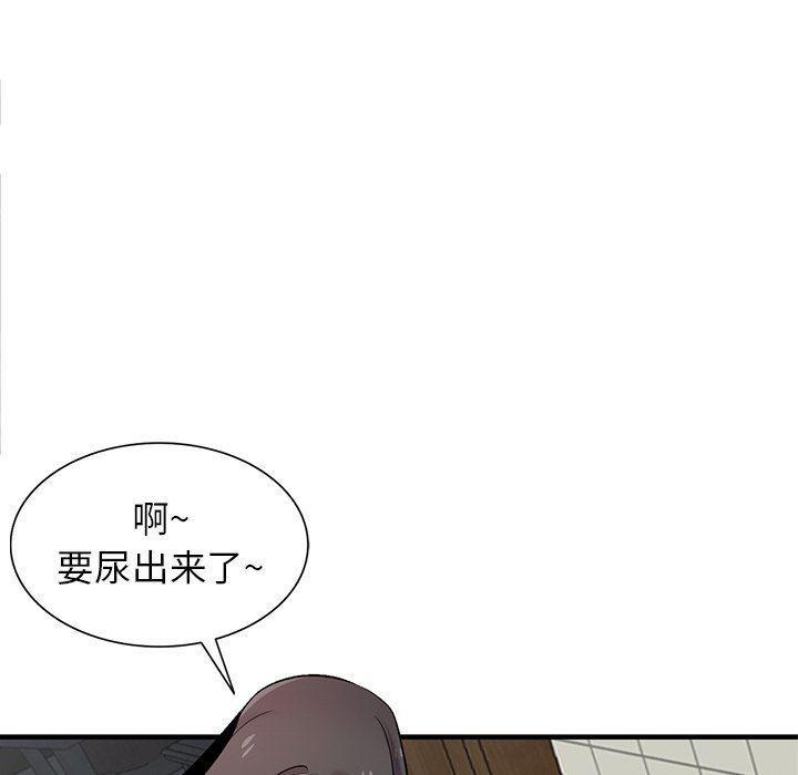寄生姐妹第87話