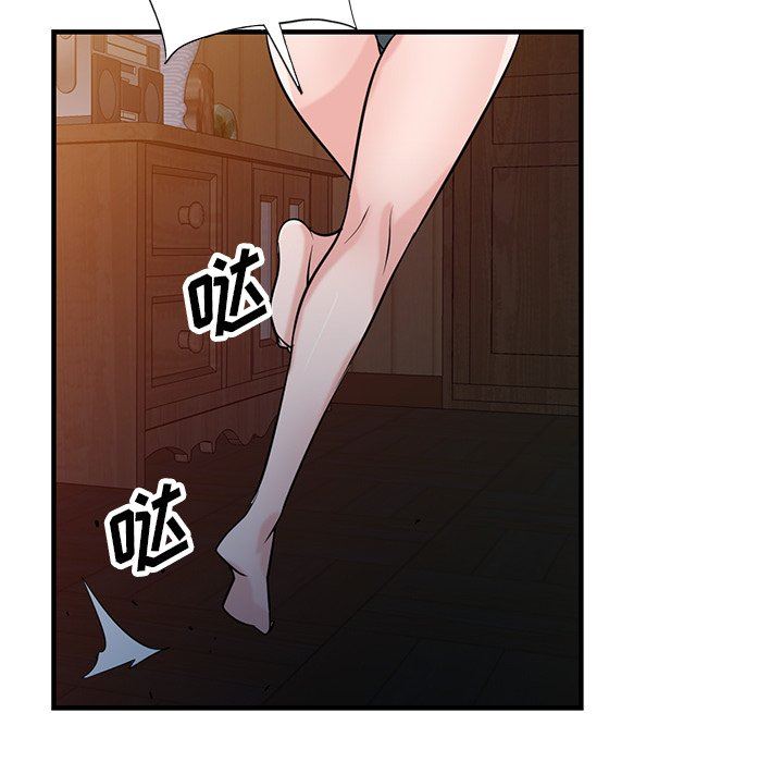 寄生姐妹第87話