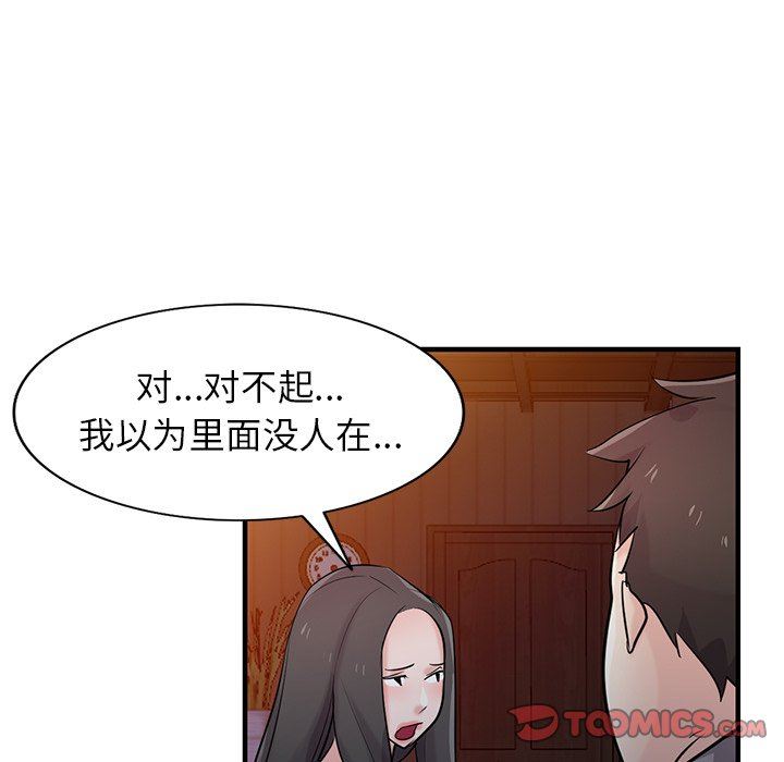 寄生姐妹第87话