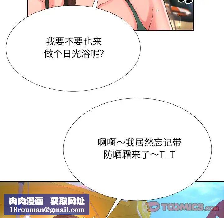 深渊第16话