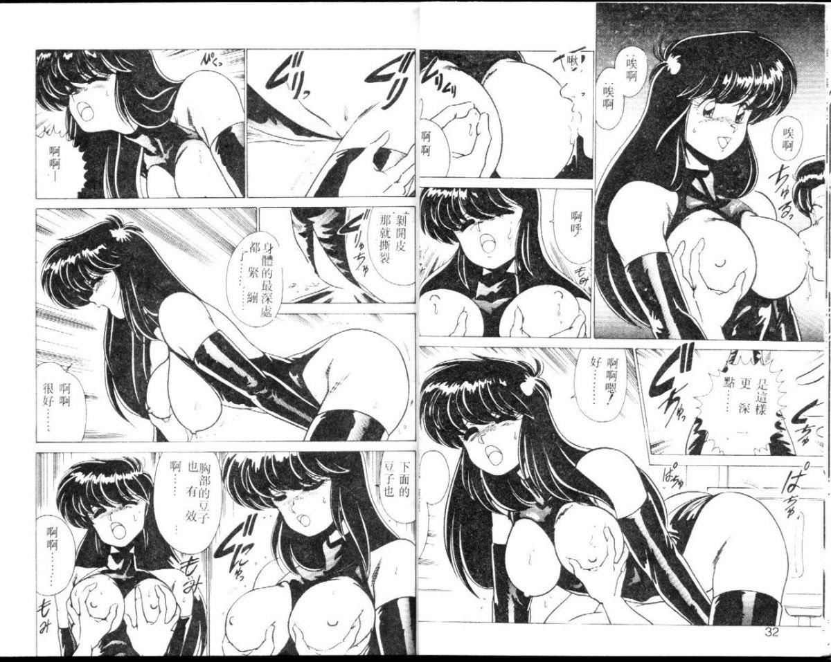 [わたなべよしまさ]EXORCISTGIRL[中][わたなべよしまさ]EXORCISTGIRL[中]