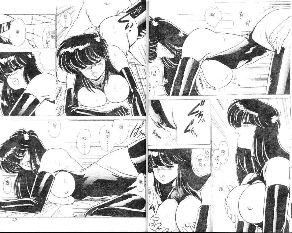 [わたなべよしまさ]EXORCISTGIRL[中][わたなべよしまさ]EXORCISTGIRL[中]