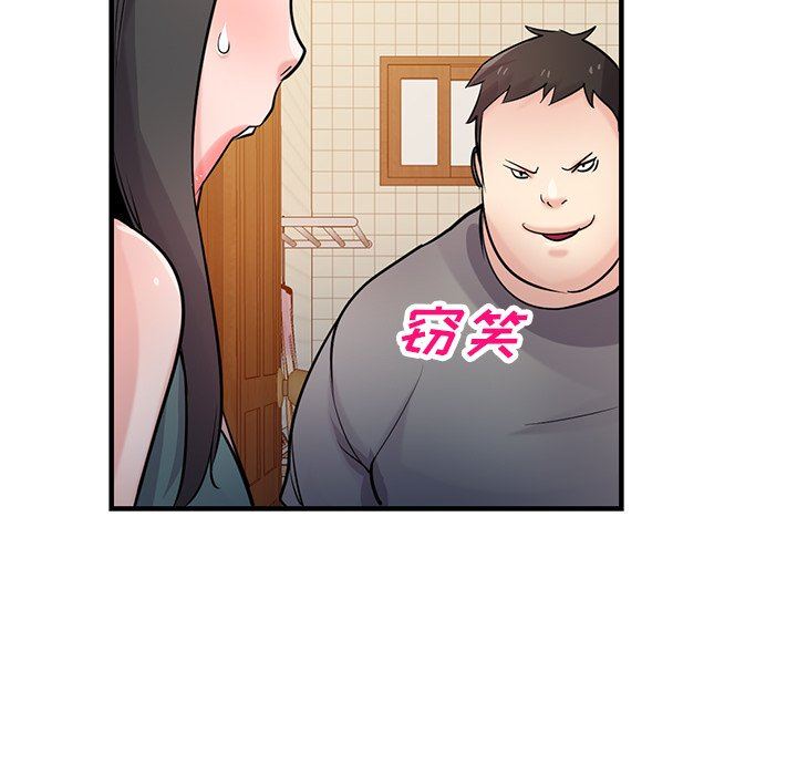 寄生姐妹第87话