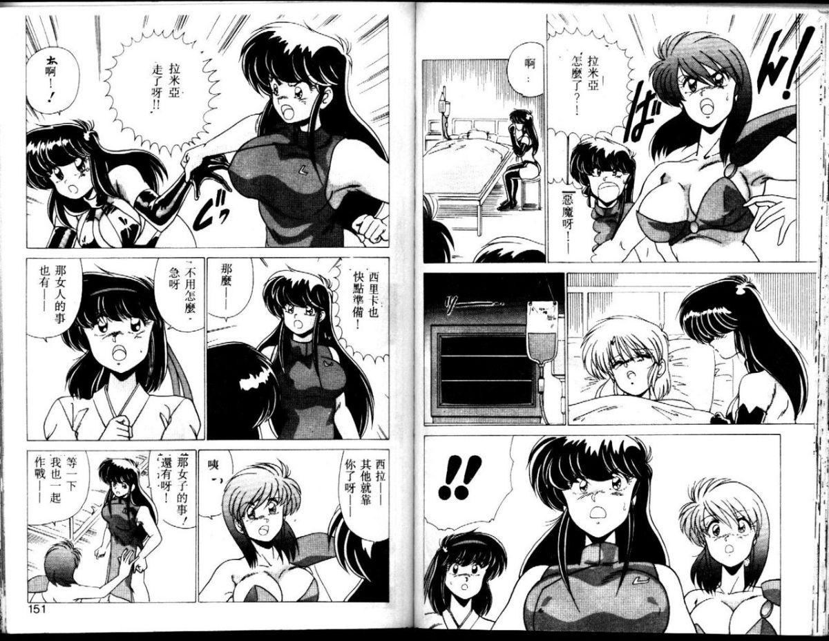 [わたなべよしまさ]EXORCISTGIRL[中][わたなべよしまさ]EXORCISTGIRL[中]