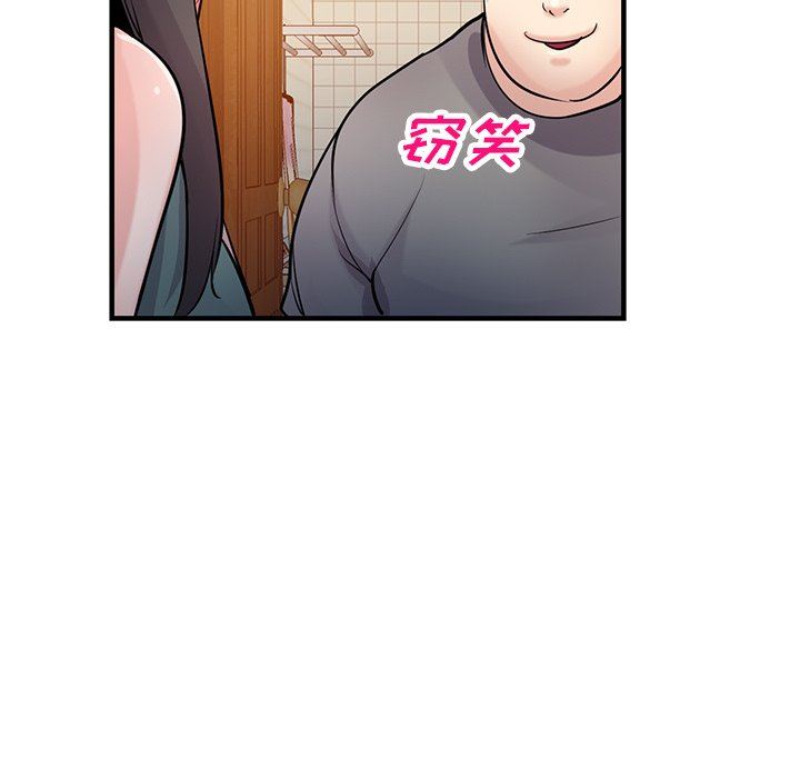 寄生姐妹第88话