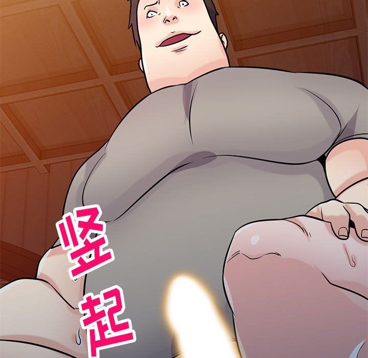 寄生姐妹第88话