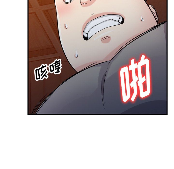 寄生姐妹第88话