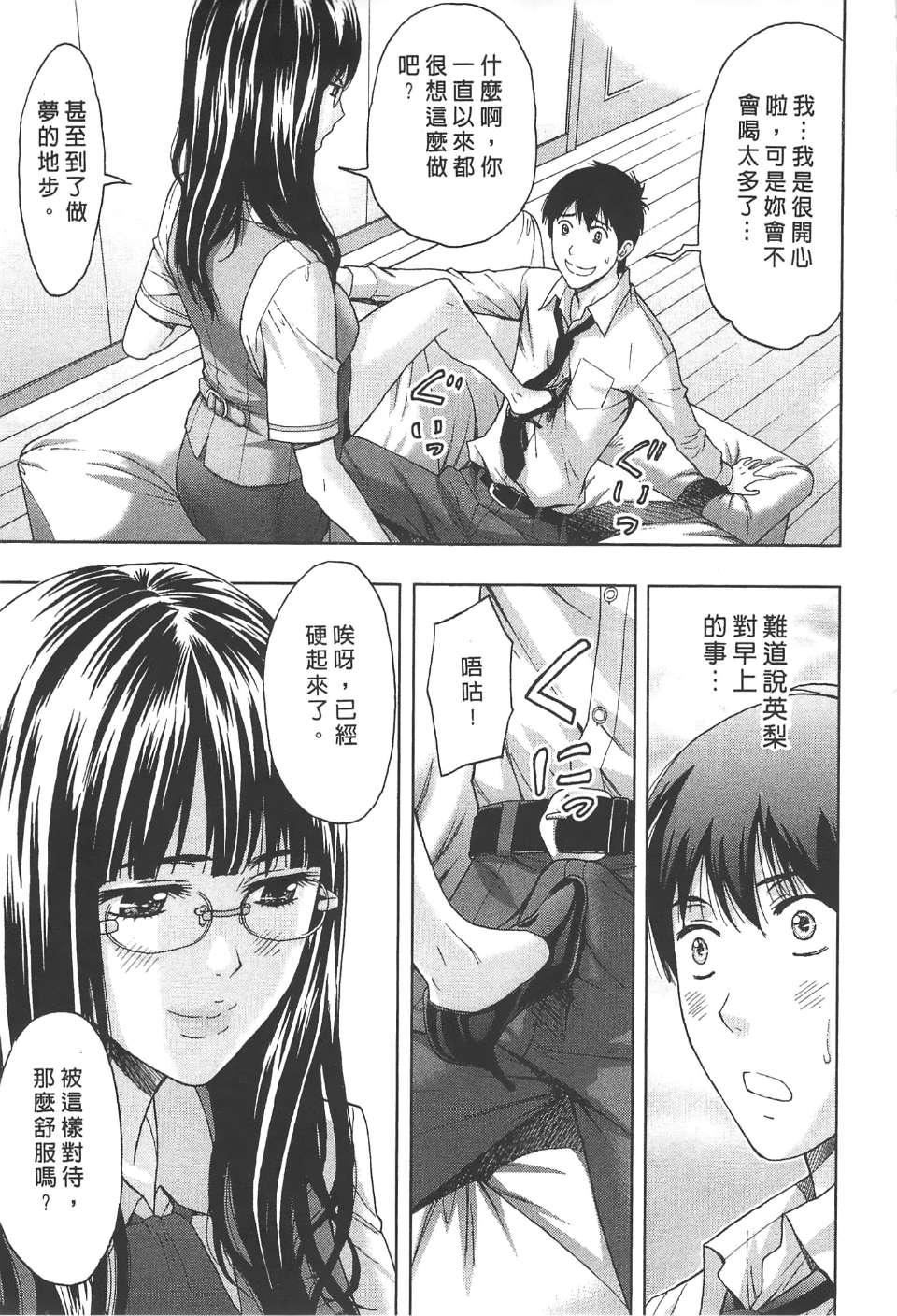 [東タイラ]柔情姐姐的敏感課程[中國翻訳][東タイラ]柔情姐姐的敏感課程[中國翻訳]