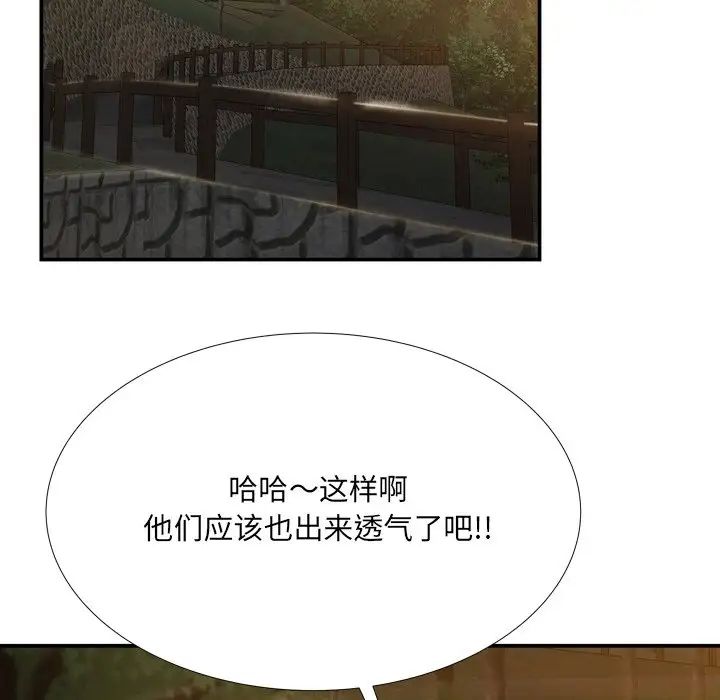 深渊第18话